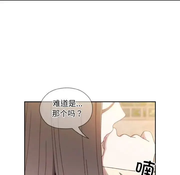 16 老大! 请把女儿交给我!_老大! 请把女儿交给我!