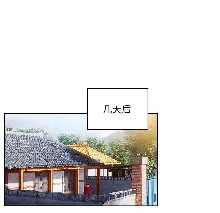 16 老大! 请把女儿交给我!_老大! 请把女儿交给我!