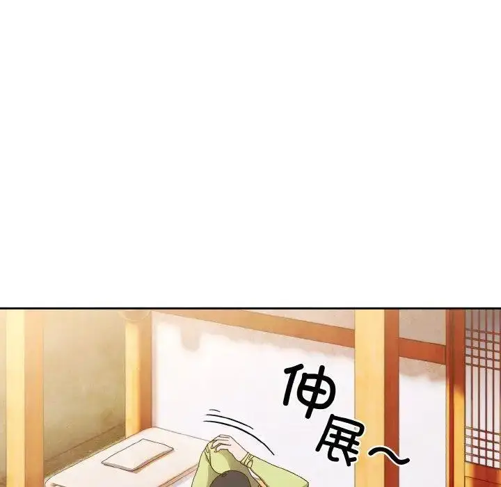 16 老大! 请把女儿交给我!_老大! 请把女儿交给我!