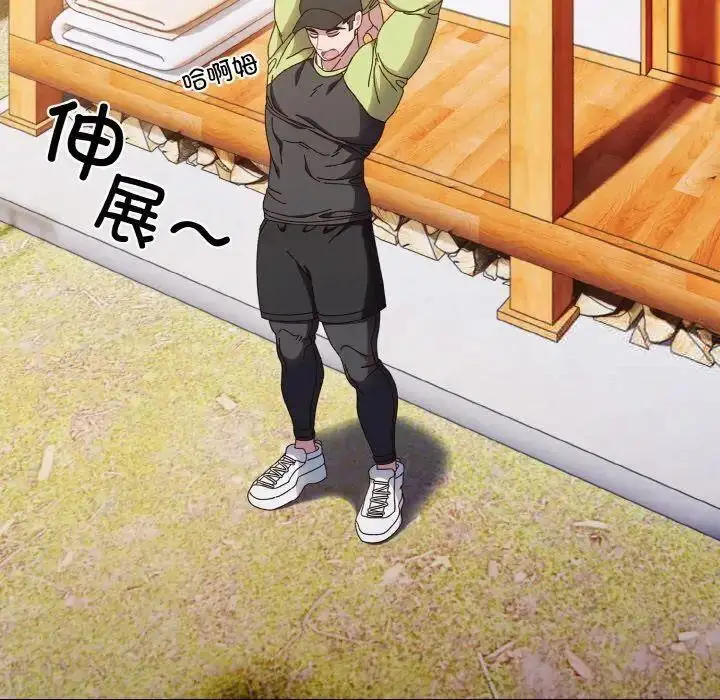 16 老大! 请把女儿交给我!_老大! 请把女儿交给我!