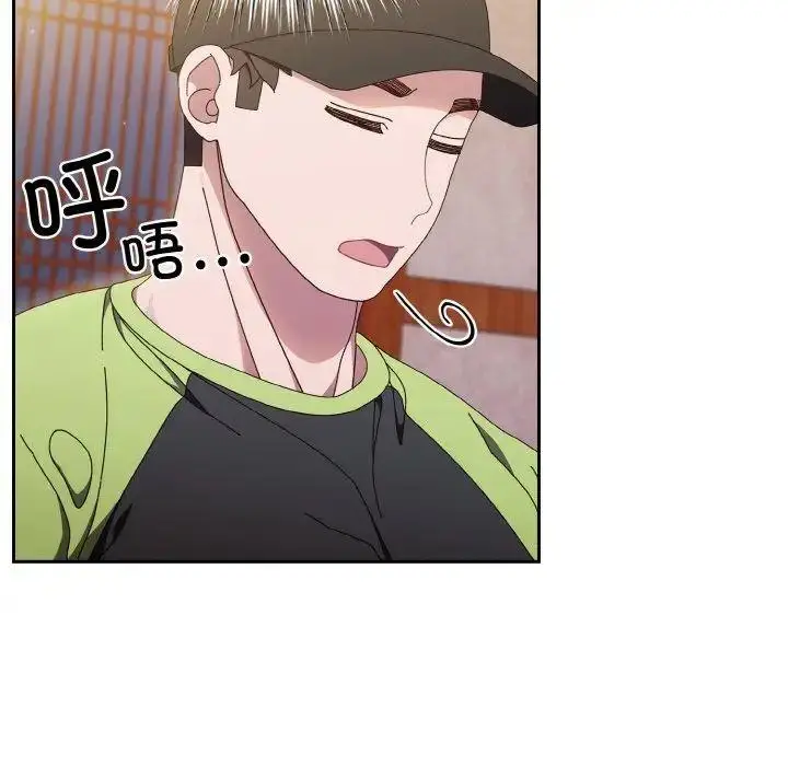 16 老大! 请把女儿交给我!_老大! 请把女儿交给我!