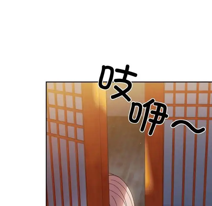 16 老大! 请把女儿交给我!_老大! 请把女儿交给我!