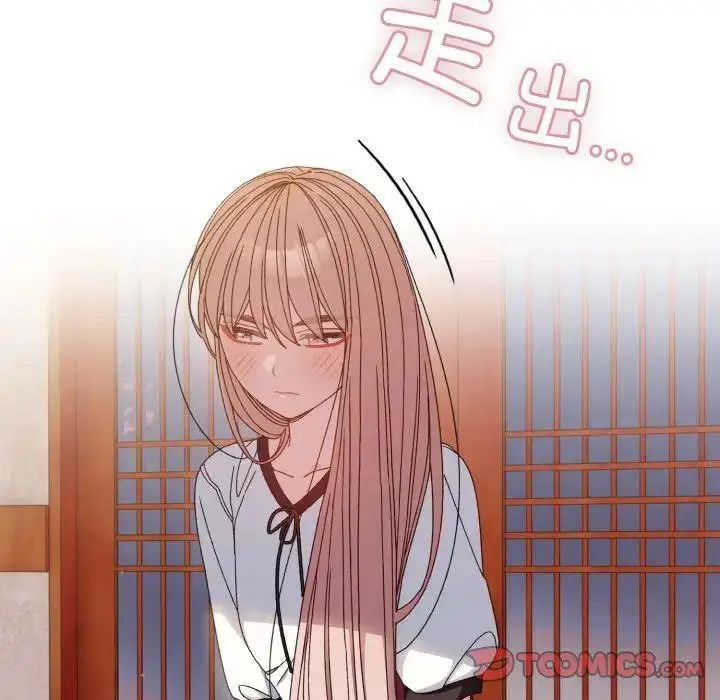 16 老大! 请把女儿交给我!_老大! 请把女儿交给我!