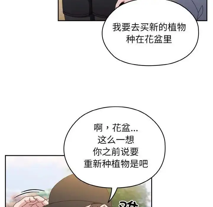 16 老大! 请把女儿交给我!_老大! 请把女儿交给我!
