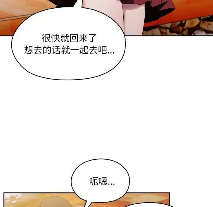 16 老大! 请把女儿交给我!_老大! 请把女儿交给我!