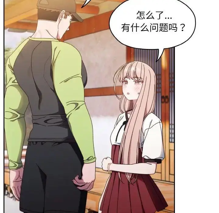16 老大! 请把女儿交给我!_老大! 请把女儿交给我!