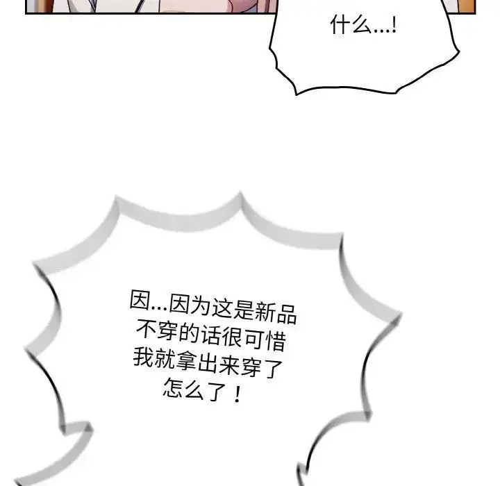 16 老大! 请把女儿交给我!_老大! 请把女儿交给我!