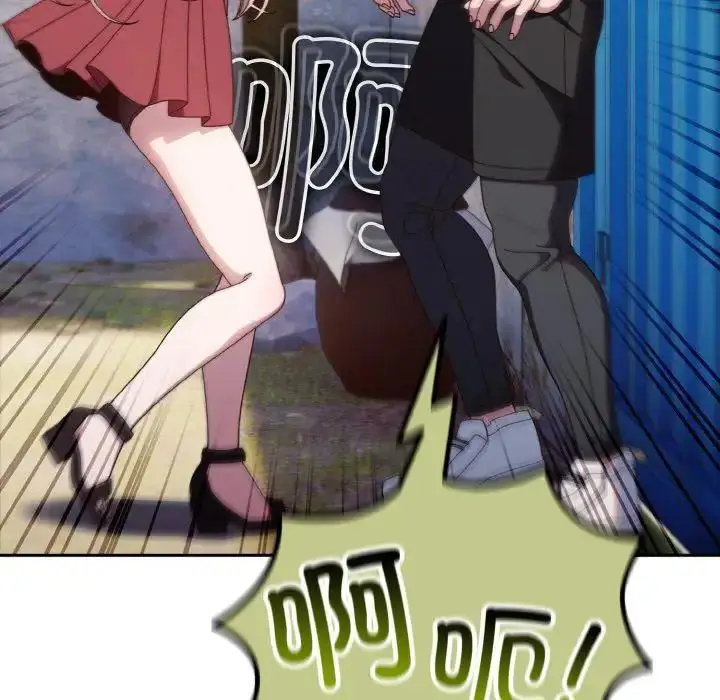 16 老大! 请把女儿交给我!_老大! 请把女儿交给我!