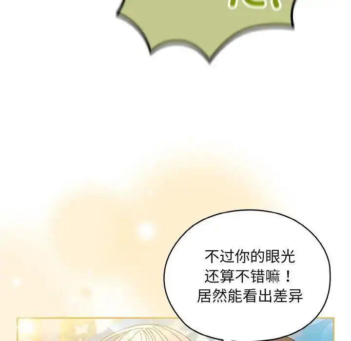 16 老大! 请把女儿交给我!_老大! 请把女儿交给我!