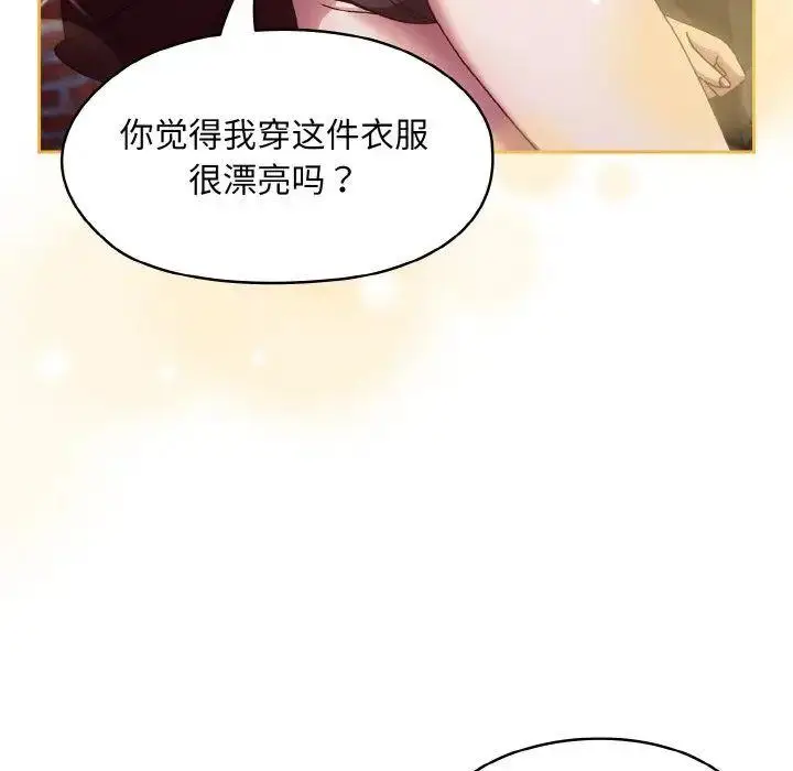 16 老大! 请把女儿交给我!_老大! 请把女儿交给我!
