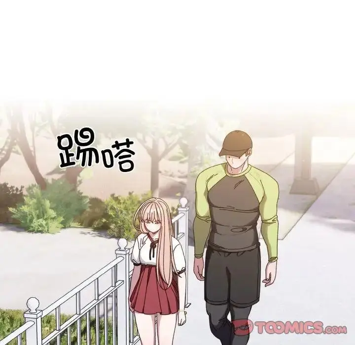 16 老大! 请把女儿交给我!_老大! 请把女儿交给我!