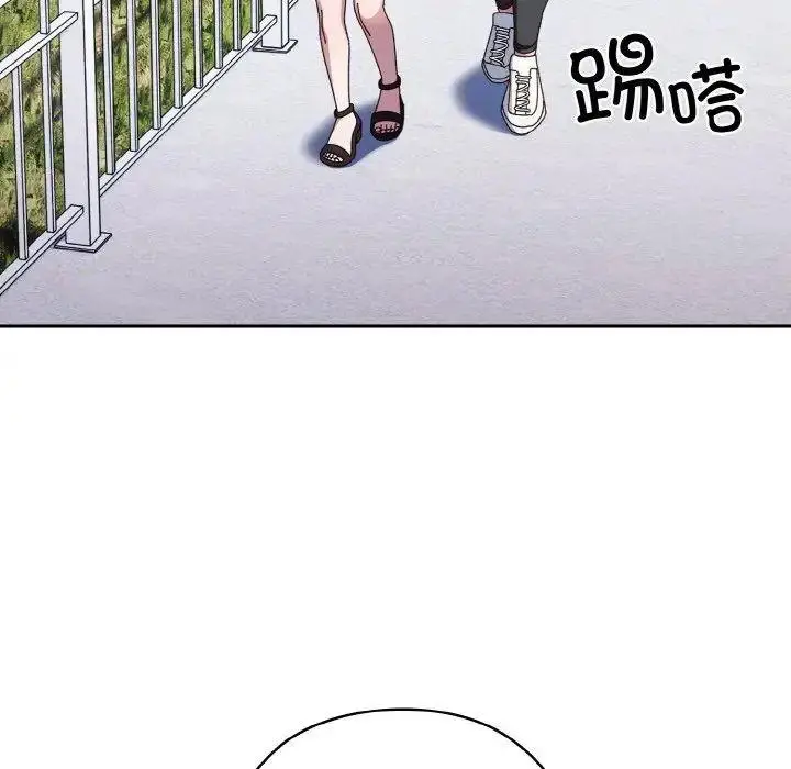16 老大! 请把女儿交给我!_老大! 请把女儿交给我!