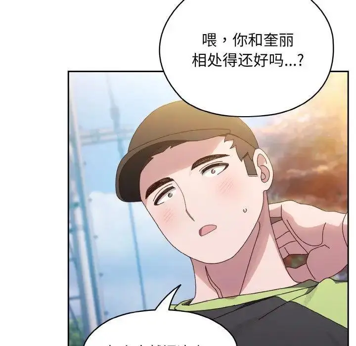 16 老大! 请把女儿交给我!_老大! 请把女儿交给我!