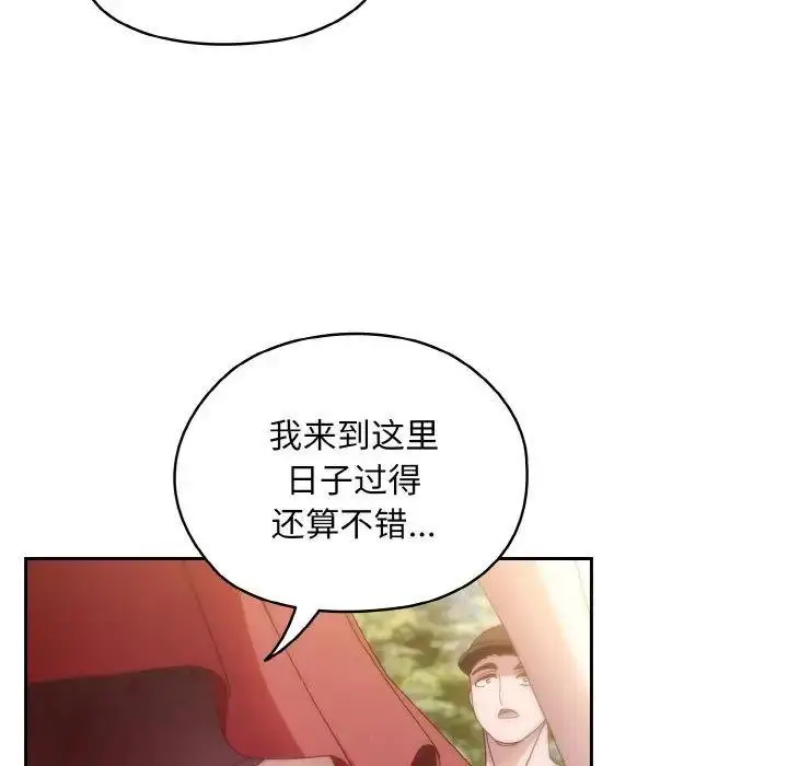 16 老大! 请把女儿交给我!_老大! 请把女儿交给我!