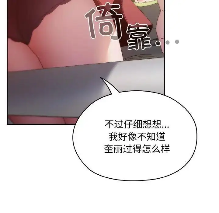 16 老大! 请把女儿交给我!_老大! 请把女儿交给我!