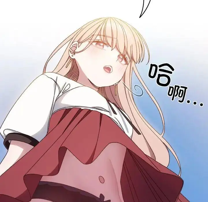 16 老大! 请把女儿交给我!_老大! 请把女儿交给我!