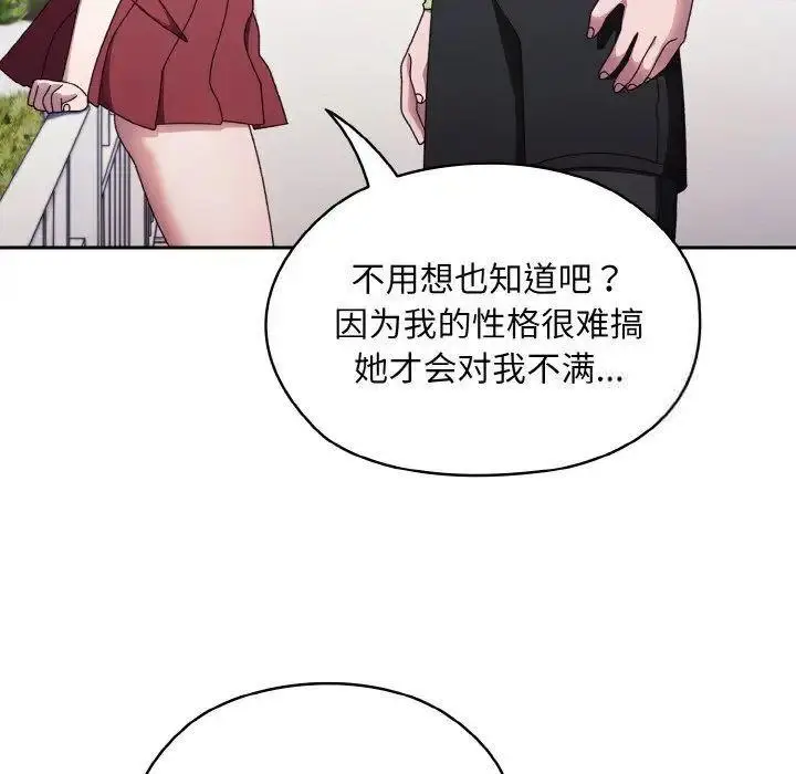 16 老大! 请把女儿交给我!_老大! 请把女儿交给我!