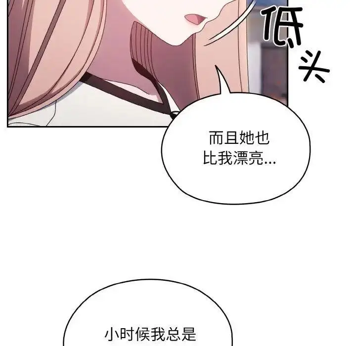 16 老大! 请把女儿交给我!_老大! 请把女儿交给我!