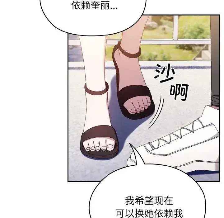 16 老大! 请把女儿交给我!_老大! 请把女儿交给我!