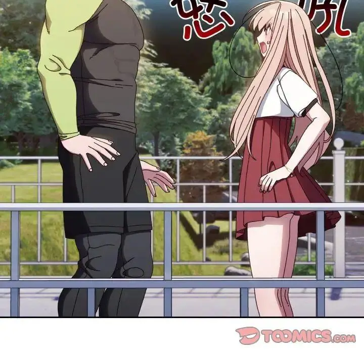 16 老大! 请把女儿交给我!_老大! 请把女儿交给我!