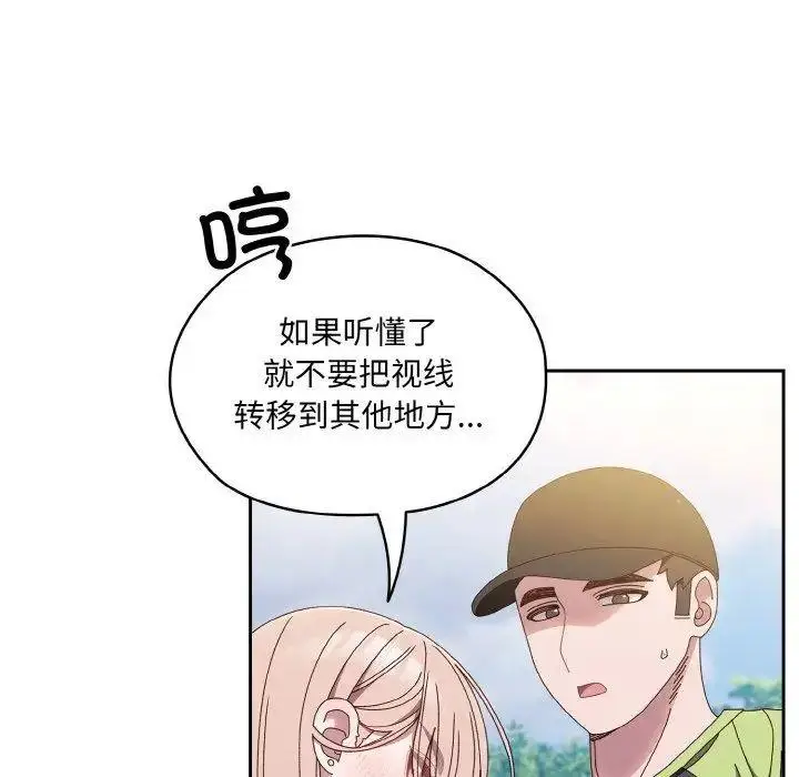 16 老大! 请把女儿交给我!_老大! 请把女儿交给我!