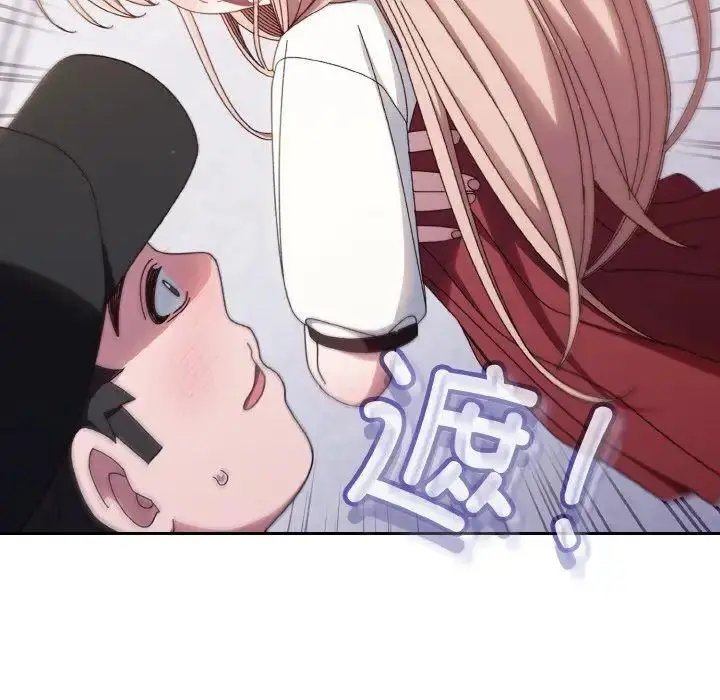 16 老大! 请把女儿交给我!_老大! 请把女儿交给我!