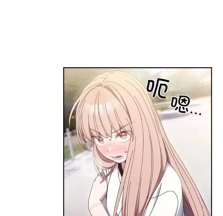 16 老大! 请把女儿交给我!_老大! 请把女儿交给我!