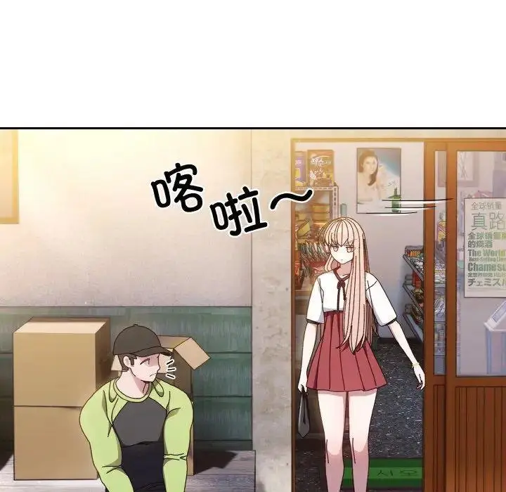 16 老大! 请把女儿交给我!_老大! 请把女儿交给我!
