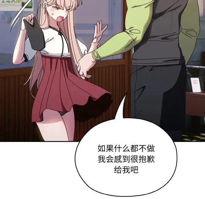 16 老大! 请把女儿交给我!_老大! 请把女儿交给我!