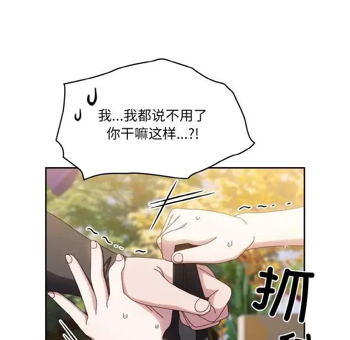 16 老大! 请把女儿交给我!_老大! 请把女儿交给我!