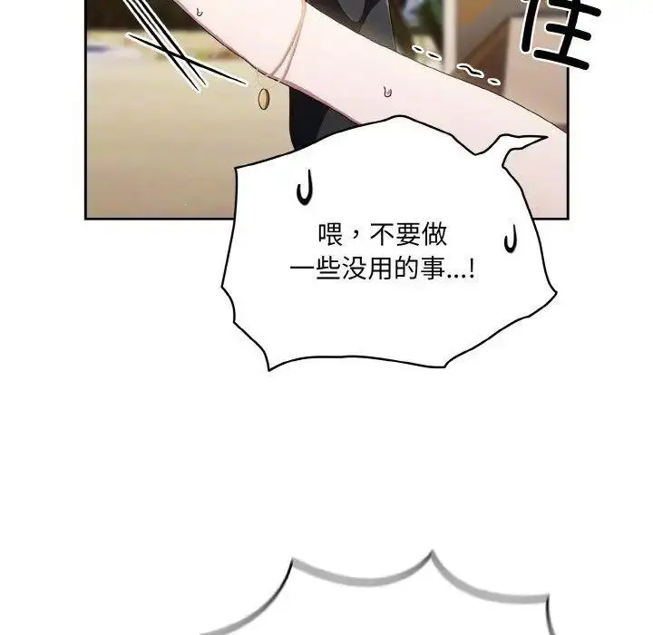 16 老大! 请把女儿交给我!_老大! 请把女儿交给我!