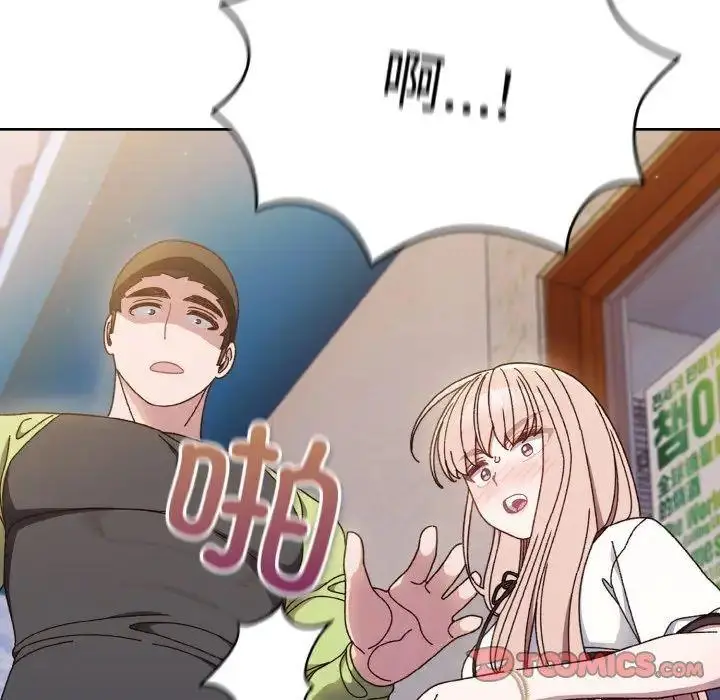 16 老大! 请把女儿交给我!_老大! 请把女儿交给我!