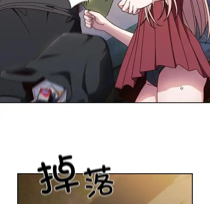 16 老大! 请把女儿交给我!_老大! 请把女儿交给我!