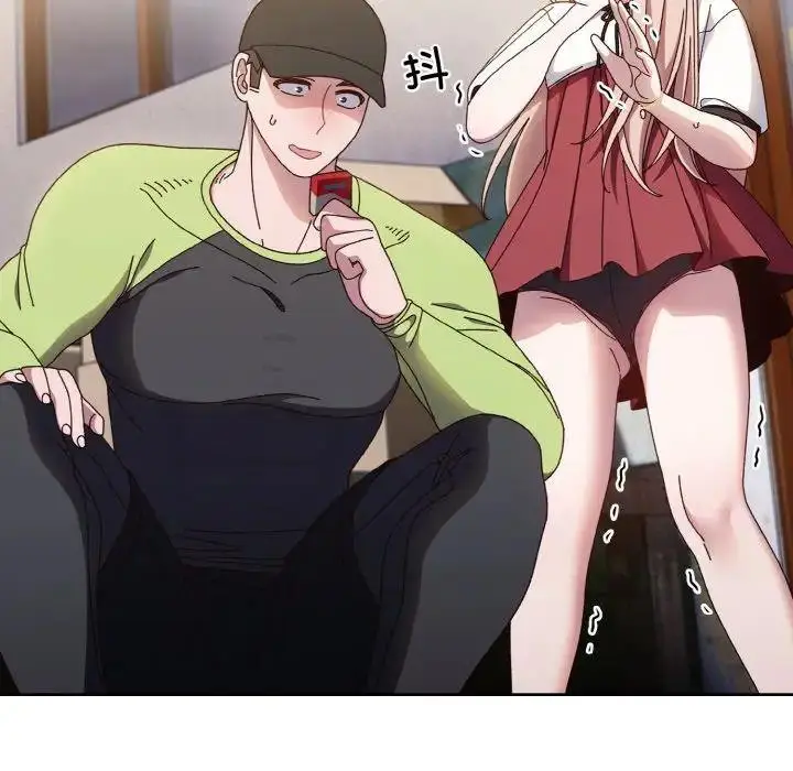 16 老大! 请把女儿交给我!_老大! 请把女儿交给我!