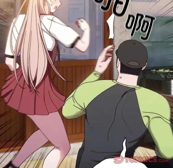 16 老大! 请把女儿交给我!_老大! 请把女儿交给我!