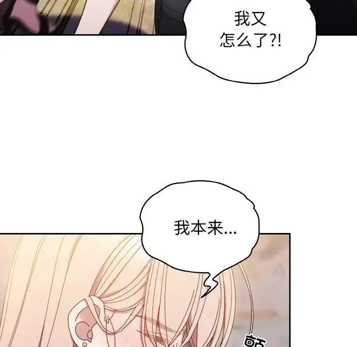 16 老大! 请把女儿交给我!_老大! 请把女儿交给我!