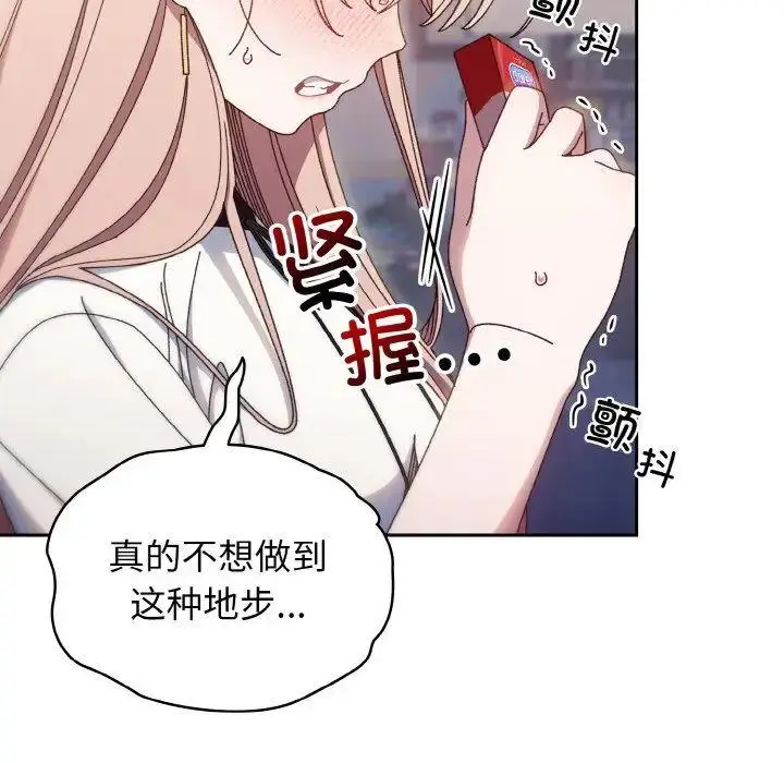 16 老大! 请把女儿交给我!_老大! 请把女儿交给我!