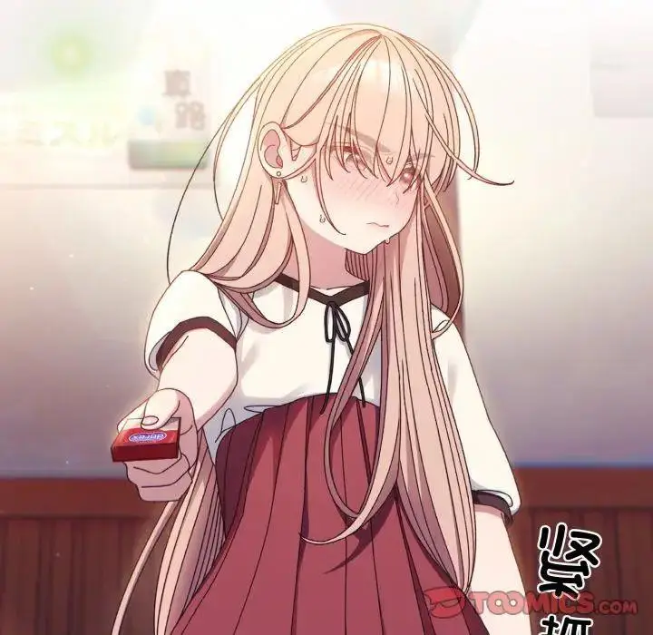 16 老大! 请把女儿交给我!_老大! 请把女儿交给我!