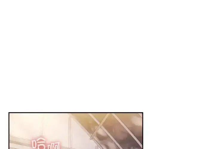 15 老大! 请把女儿交给我!_老大! 请把女儿交给我!