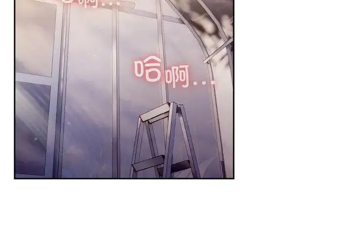 15 老大! 请把女儿交给我!_老大! 请把女儿交给我!