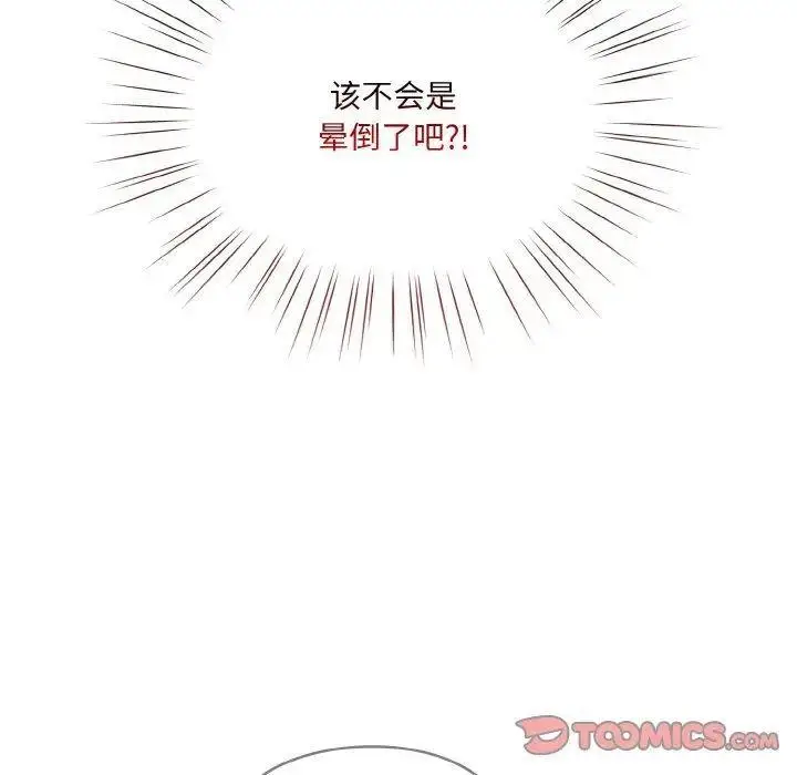 15 老大! 请把女儿交给我!_老大! 请把女儿交给我!