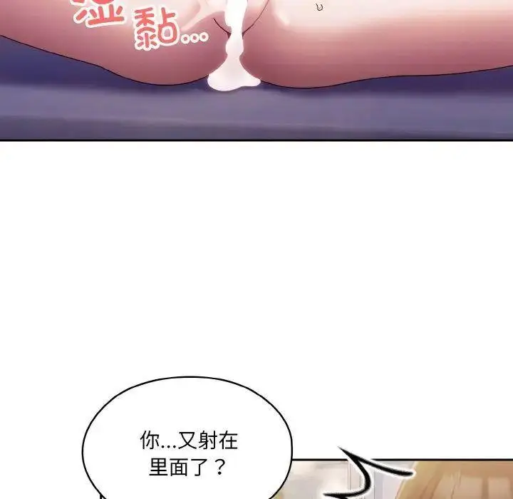 15 老大! 请把女儿交给我!_老大! 请把女儿交给我!