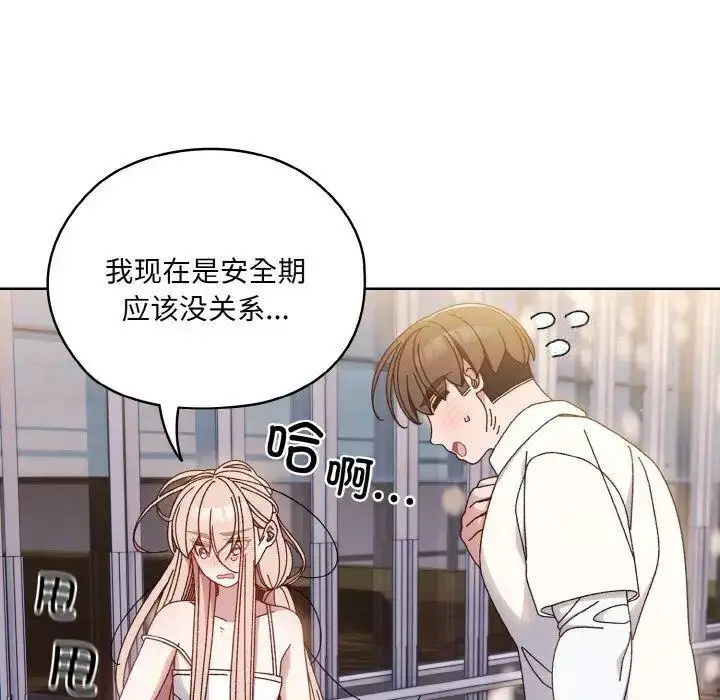 15 老大! 请把女儿交给我!_老大! 请把女儿交给我!