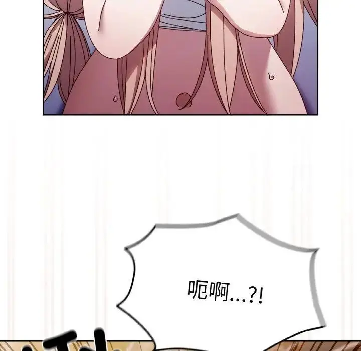 15 老大! 请把女儿交给我!_老大! 请把女儿交给我!