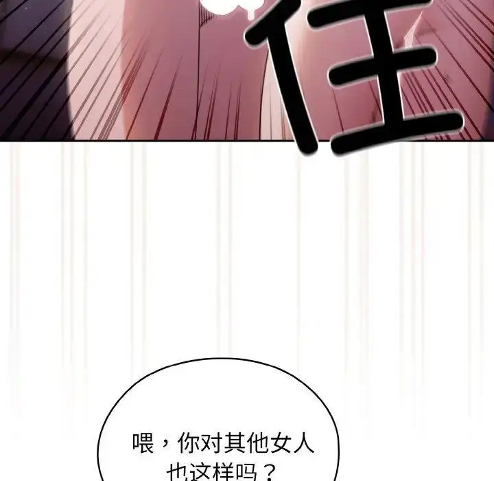 15 老大! 请把女儿交给我!_老大! 请把女儿交给我!