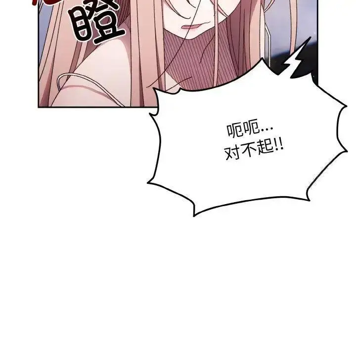 15 老大! 请把女儿交给我!_老大! 请把女儿交给我!