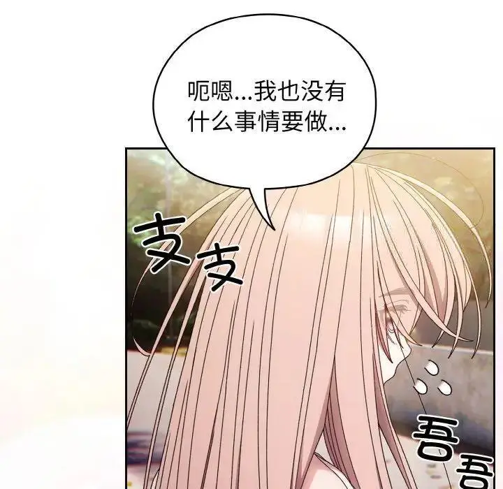 15 老大! 请把女儿交给我!_老大! 请把女儿交给我!