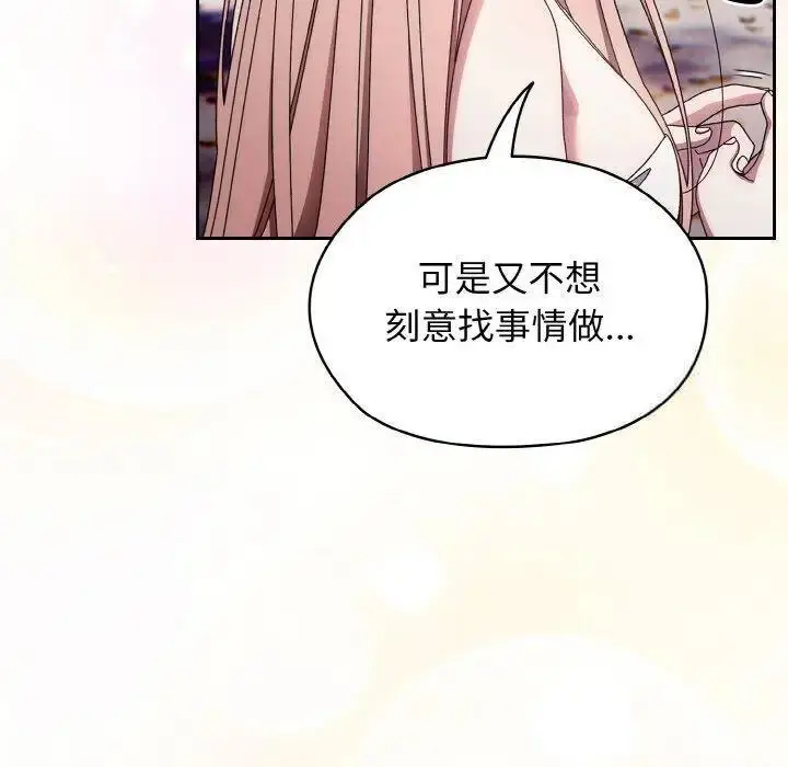 15 老大! 请把女儿交给我!_老大! 请把女儿交给我!
