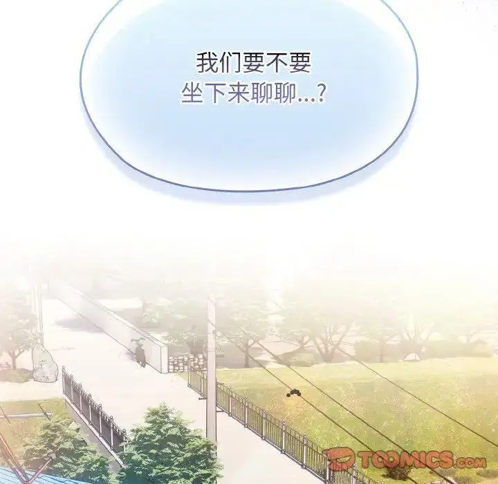15 老大! 请把女儿交给我!_老大! 请把女儿交给我!