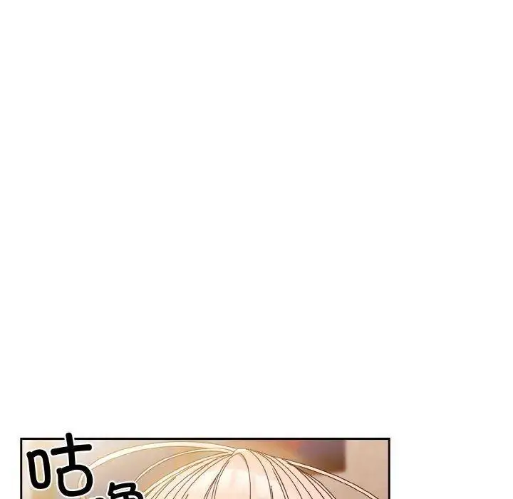 15 老大! 请把女儿交给我!_老大! 请把女儿交给我!